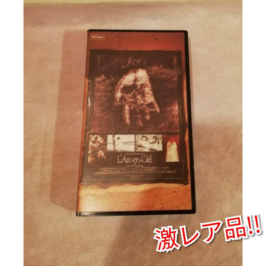 新作人気モデル
 【激レア】L'Arc-en-Ciel VHS Siesta 限定ポストカード付き ミュージシャン