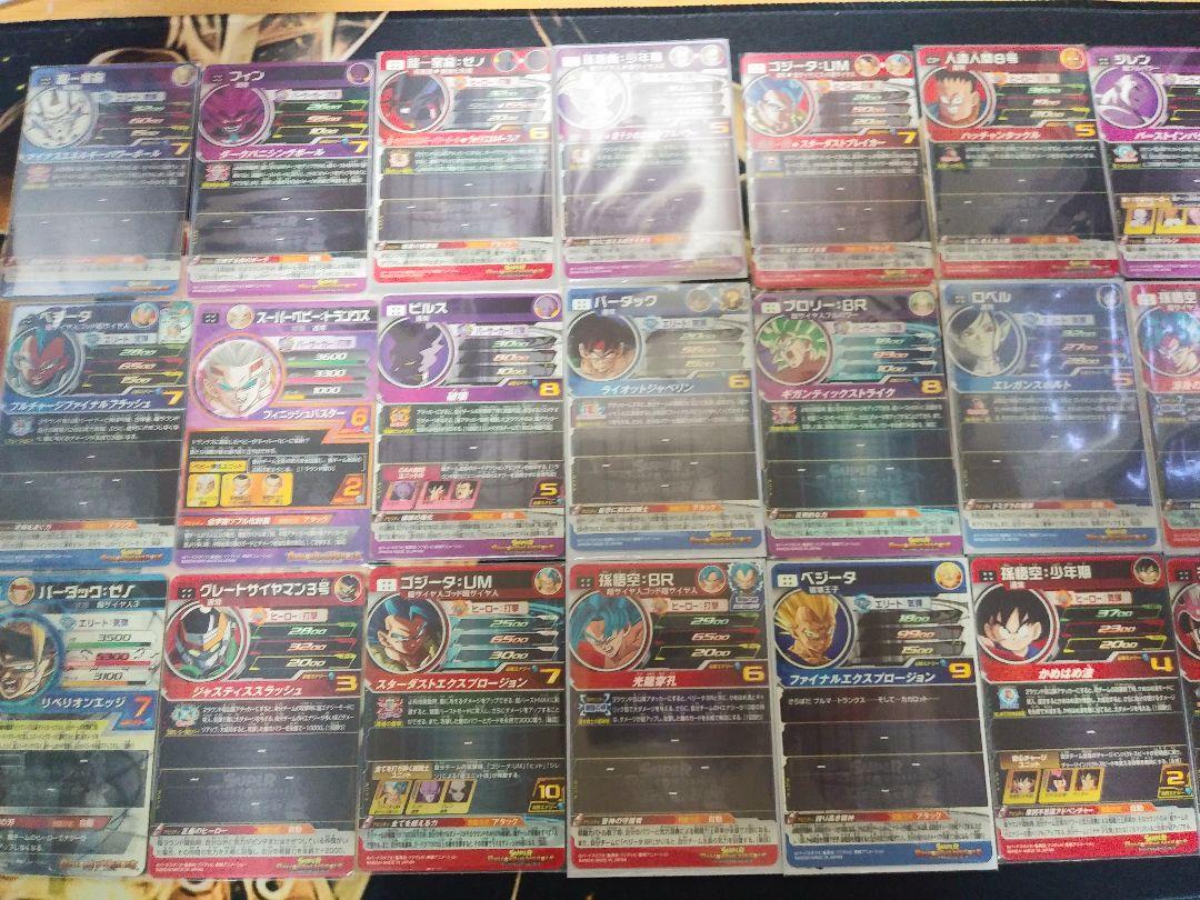 【超安い】
 ドラゴンボールヒーローズまとめ売りバラ売り⭕【3000以上から】 カード