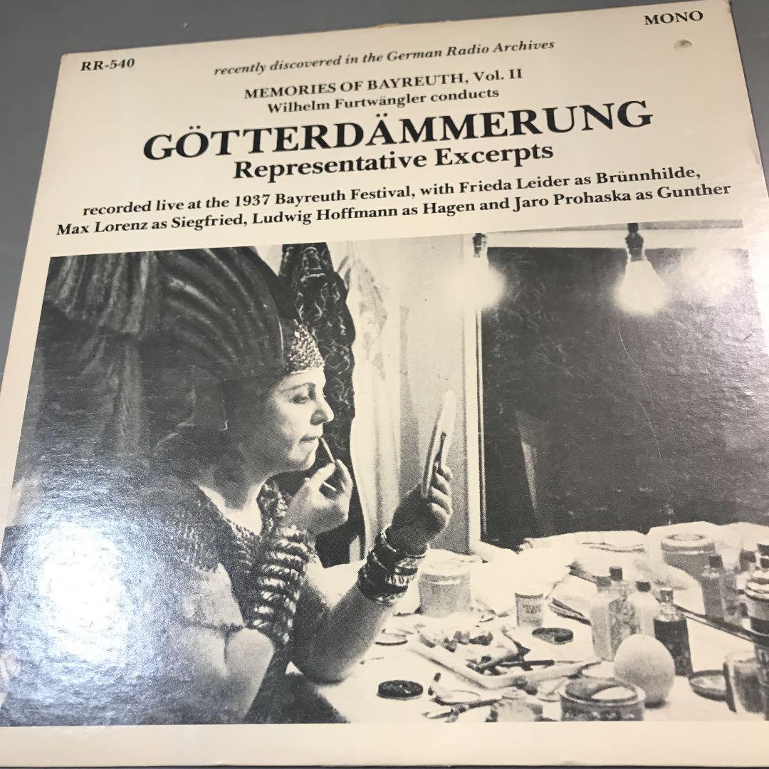 逆輸入
 ワーグナー　神々の黄昏　93 その他