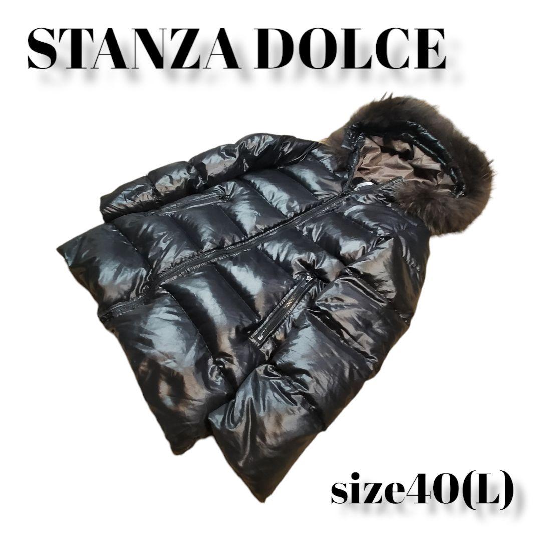 ★お求めやすく価格改定★
 STANZA DOLCE　スタンザドルチェ　ダウンコート　コクーン　リアルファー ダウンジャケット