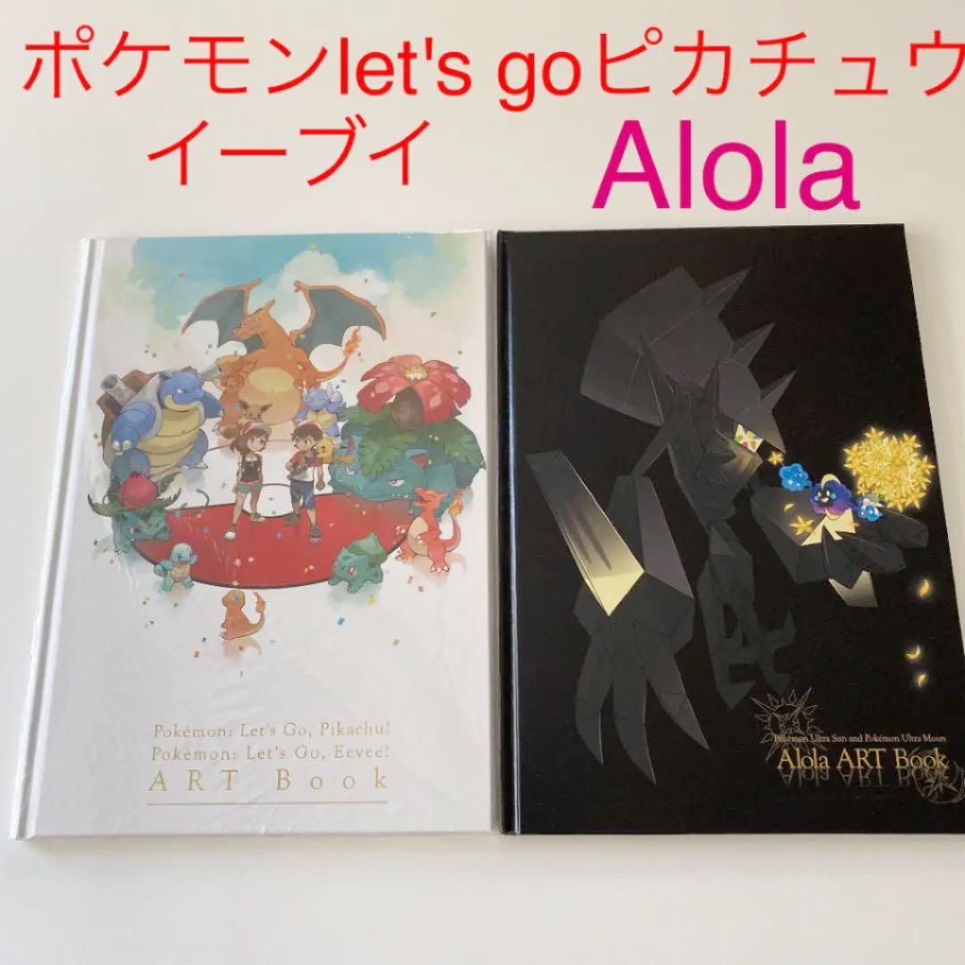 2021春の新作ポケモンレッツゴーピカチュウ レッツゴーイーブイ \u0026 