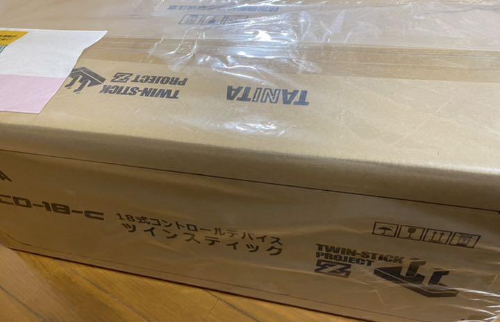 手数料安い
 タニタ　18式コントロールデバイス　ツインスティック　新品未開封 その他