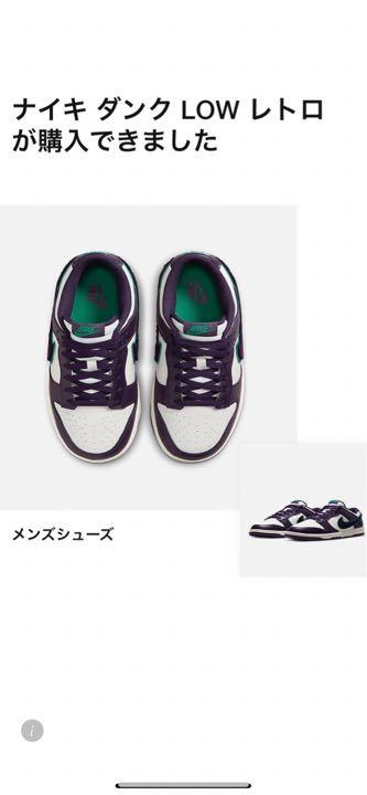 【国内配送】
 NIKE レトロ ダンクLOW スニーカー