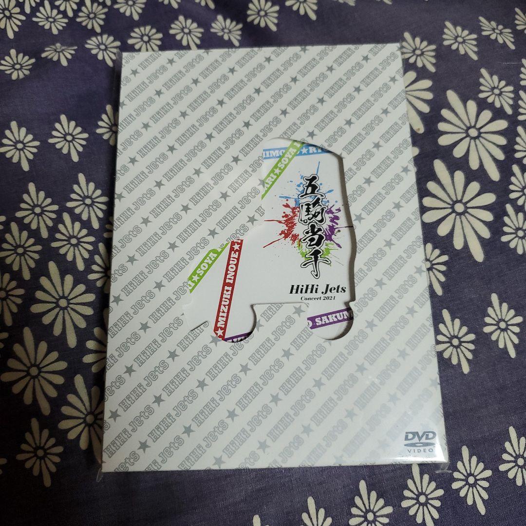 国内外の人気集結！
 HiHi Jets　五騎当千 ミュージック