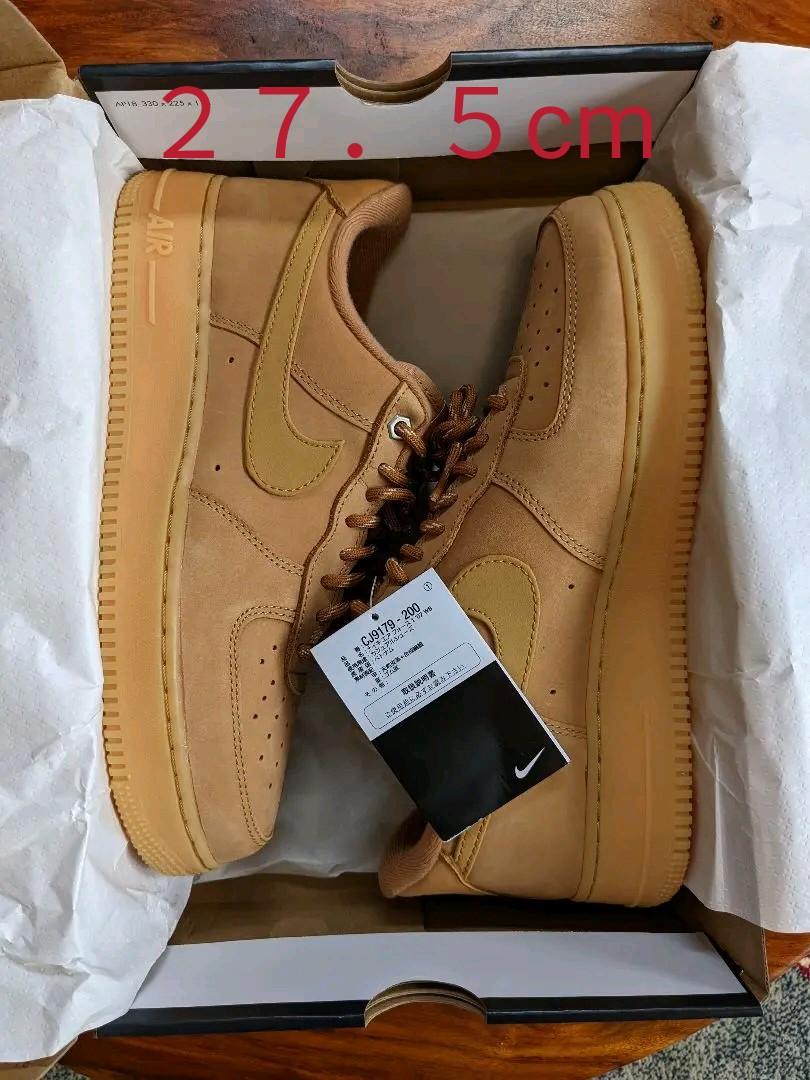 欲しいの
 エアフォース1 ウィート　ブラウン スニーカー