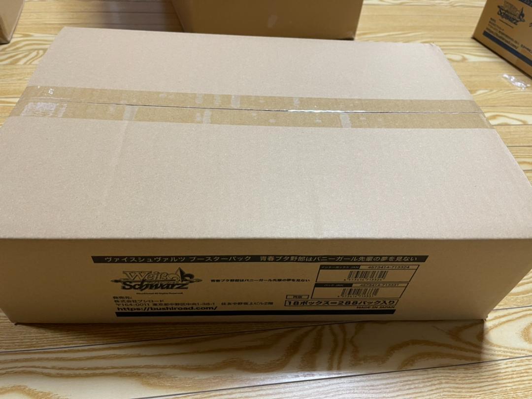 最安値
 ヴァイスシュヴァルツ 青春ブタ野郎はバニーガール先輩の夢を見ない　カートン ヴァイスシュヴァルツ