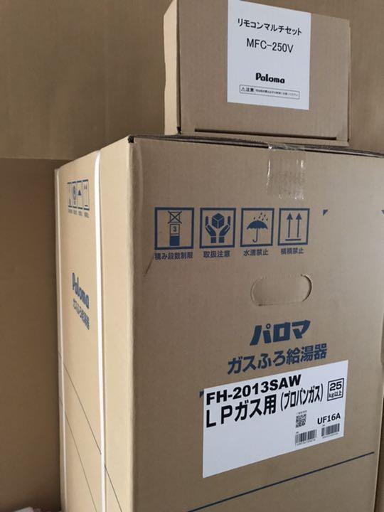 【おすすめ】
 パロマ 追い焚き付給湯器　プロパン用　リモコン付 その他