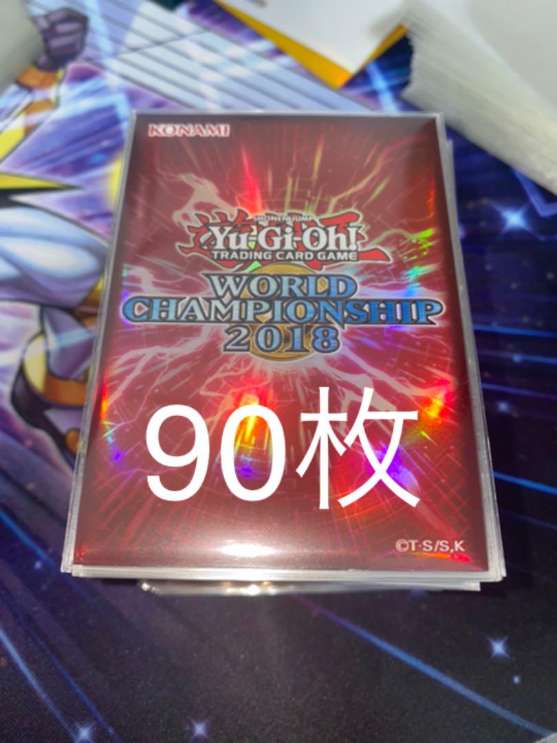 品質のいい
 遊戯王 WCS2018 スリーブ 90枚 遊戯王