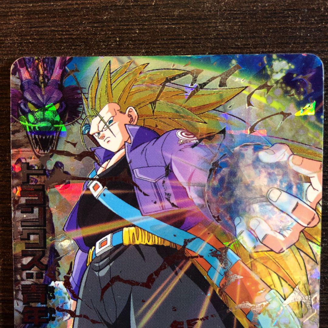 スーパードラゴンボールヒーローズ トランクス：青年期 H3-SEC