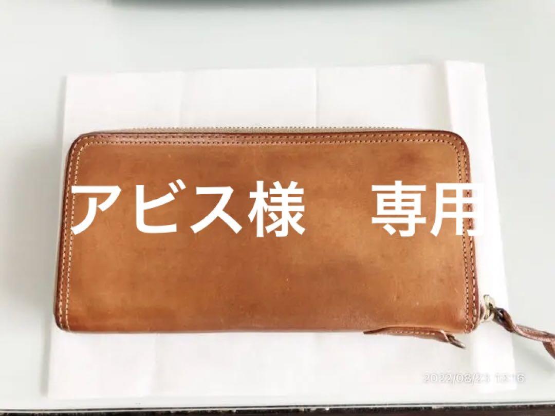 【残りわずか】
 コルボ　長財布 ラウンドファスナー8LC-9955 スレートシリーズ SLATE 長財布