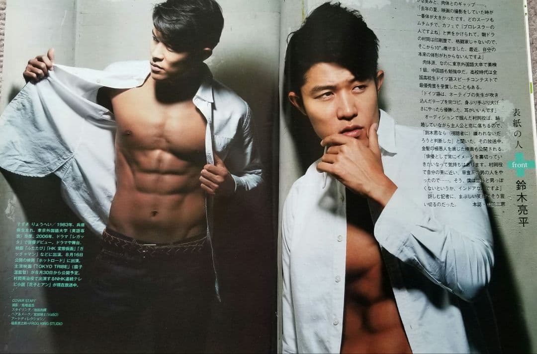 ★日本の職人技★
 鈴木亮平　サイン入りポラロイド+雑誌1冊 その他