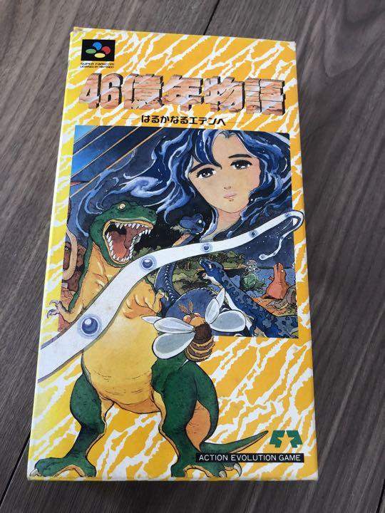 お礼や感謝伝えるプチギフト
 46億年物語　SFC 家庭用ゲームソフト