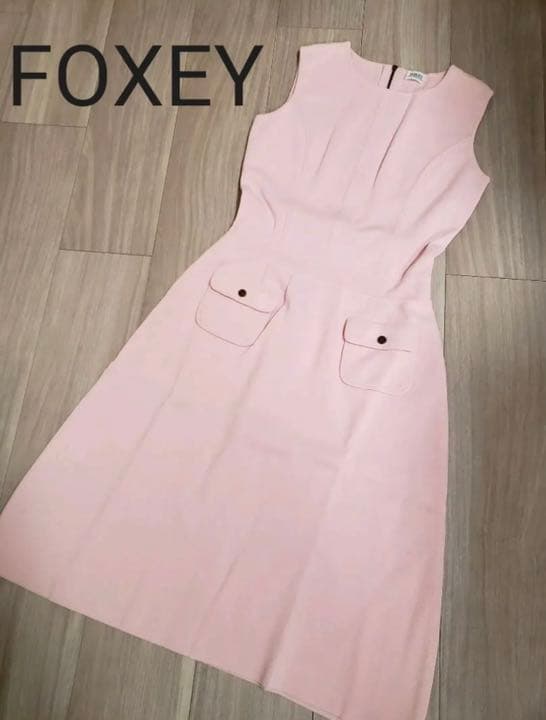 数量は多い 
 おまとめ2点　FOXEY　ニットワンピース　38サイズ ロングワンピース