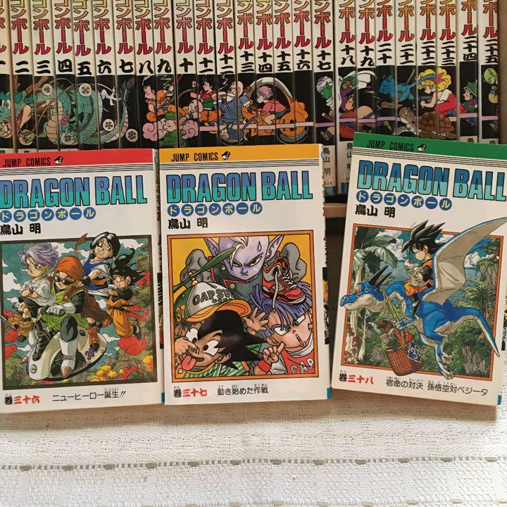 ドラゴンボール 1〜42巻(バイバイドラゴンワールド)39.40.41巻無301 