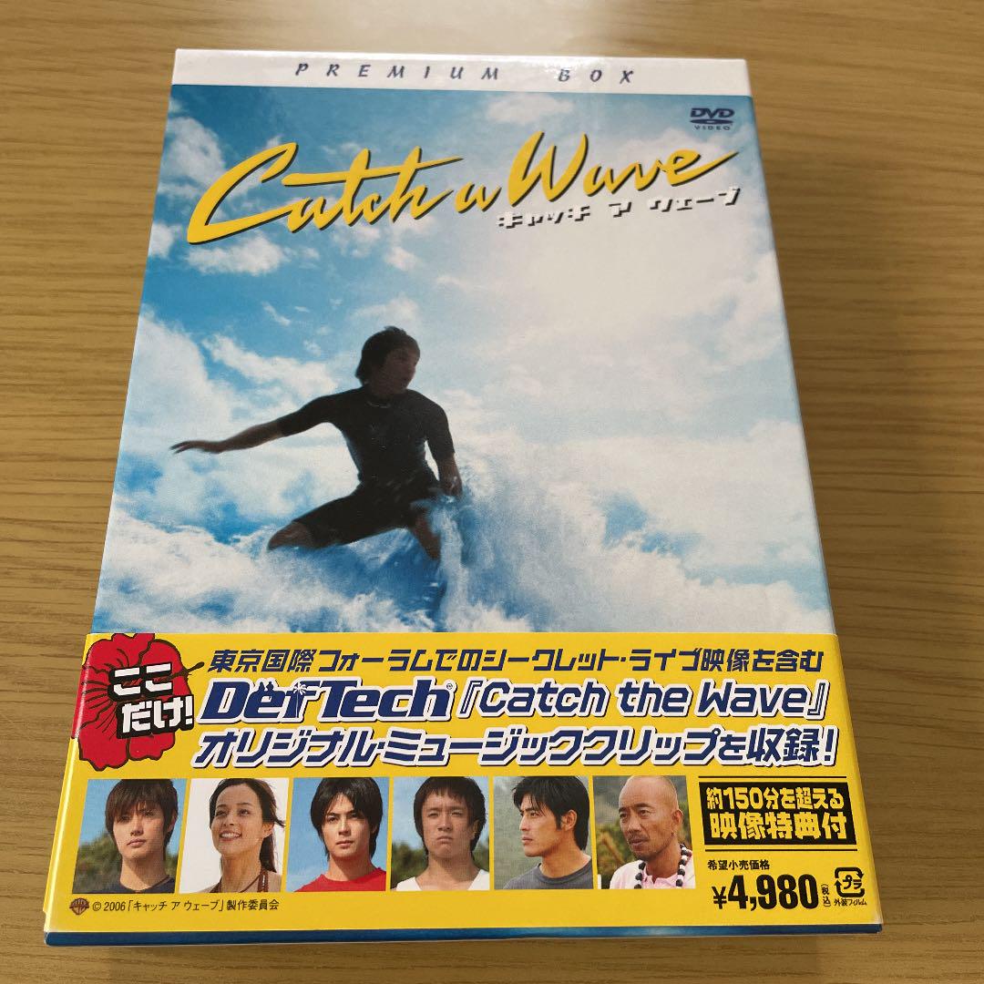 日本最大の
 キャッチアウェーブDVD三浦春馬 日本映画