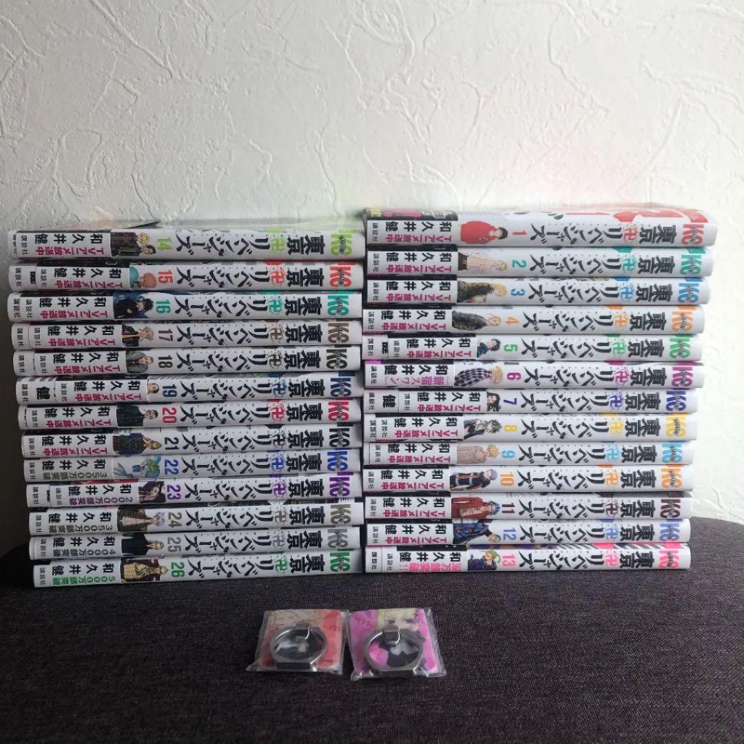 ベストセラー
 東京卍リベンジャーズ全巻1-26巻　おまけ付き 少年漫画