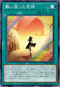 遊戯王OCG デュエルモンスターズ HISTORY ARCHIVE COLLECTION