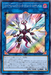 遊戯王OCG デュエルモンスターズ HISTORY ARCHIVE COLLECTION