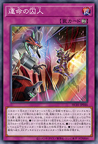 遊戯王OCG デュエルモンスターズ HISTORY ARCHIVE COLLECTION