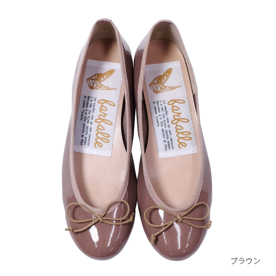 【さらにお値打ち！在庫限りのスペシャルプライス】ファルファーレ公式【送料無料】 エナメルバレエ farfalle バレエシューズ パンプス レディース  フラットソール ぺたんこ ラウンドトゥ 痛くない 柔らかい 甲高 幅広 コンフォート 春夏秋冬 エナメル 黒 ベージュ | CLOCHE 