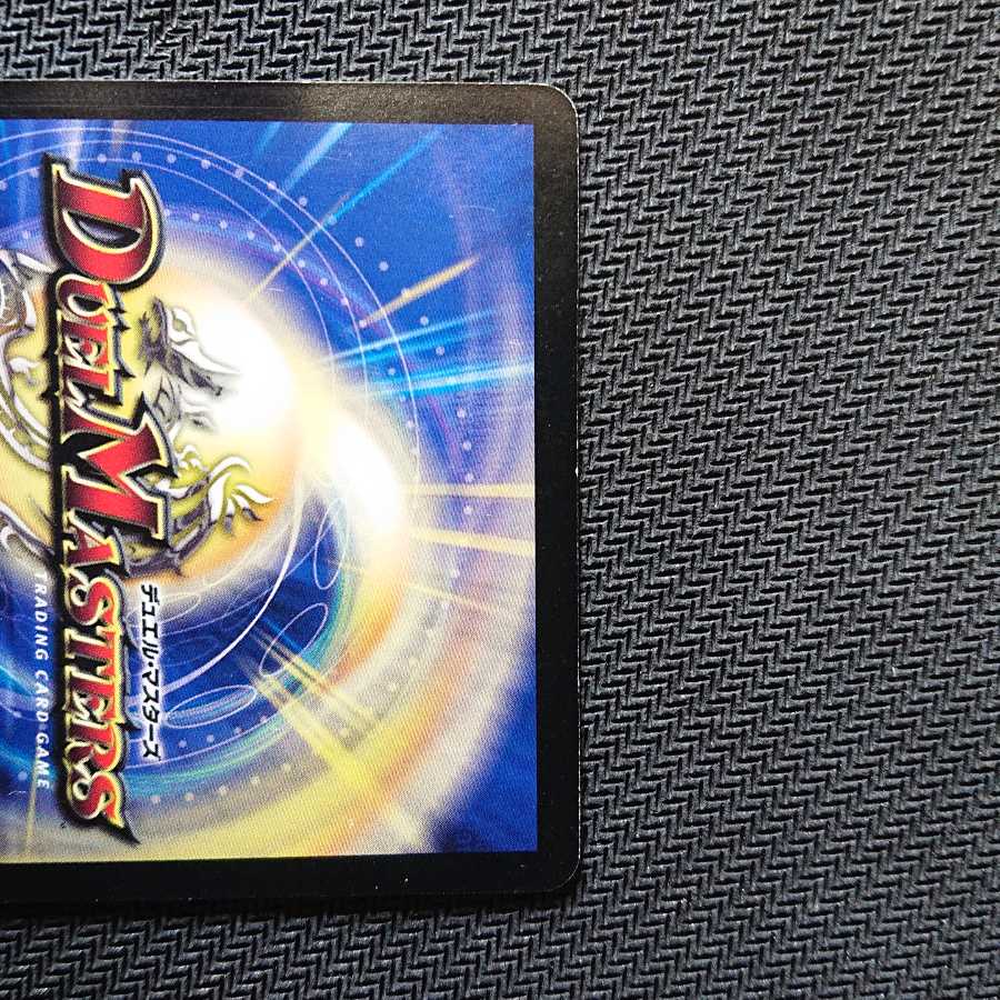 勝利宣言 鬼丸「覇」 プロモ