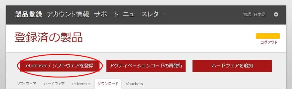 ヤマハ | 【AGシリーズ】AG03/AG06/AG03-MIKUに付属のCubase AI 8の 