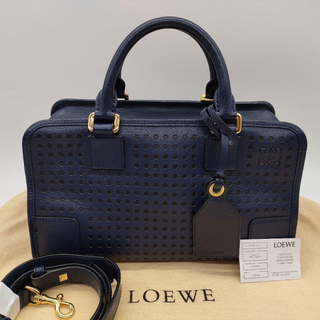 ロエベ アマソナ 28の値段と価格推移は？｜229件の売買情報を集計した 