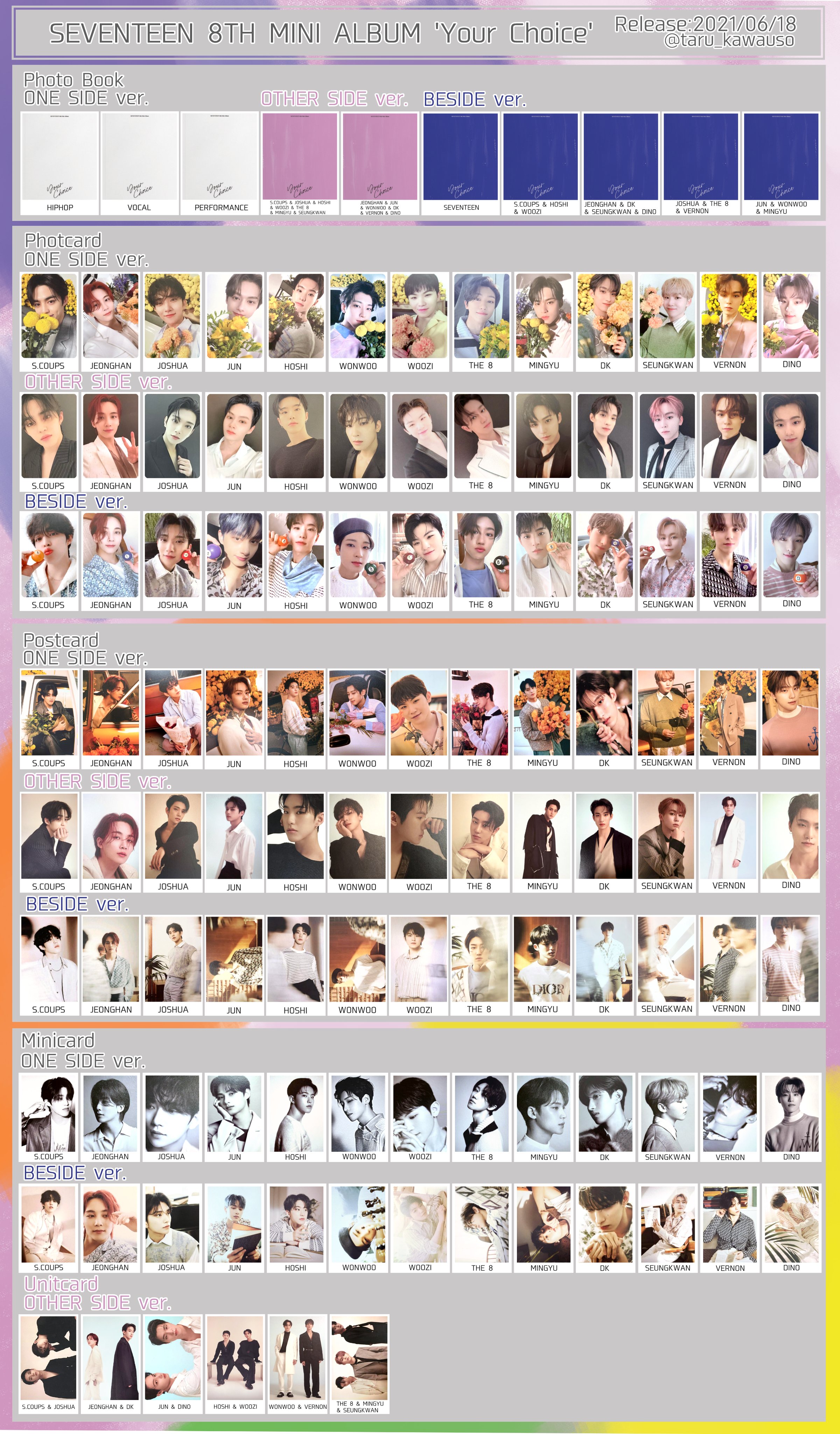 たる*一覧 on Twitter: 