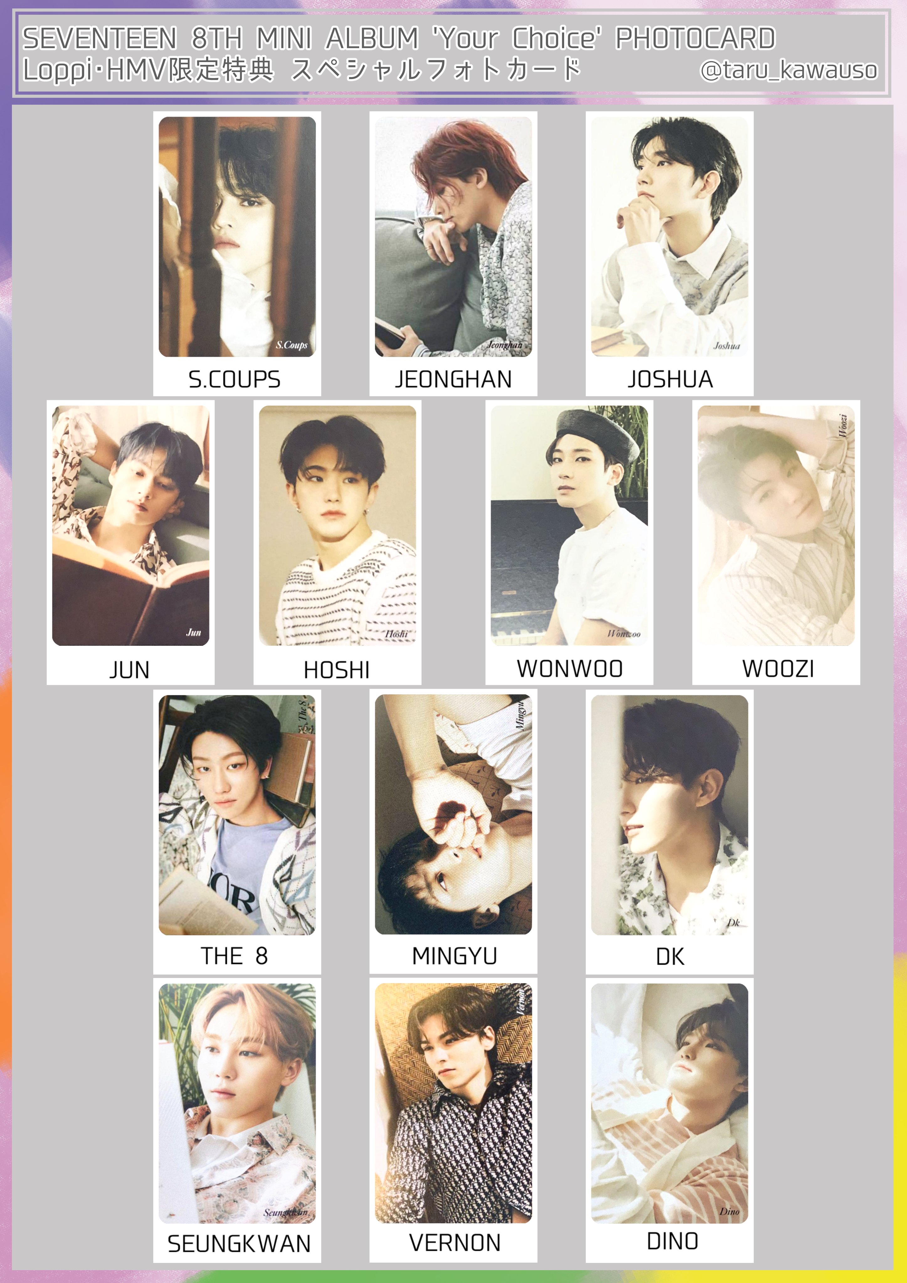 たる*一覧 on Twitter: 