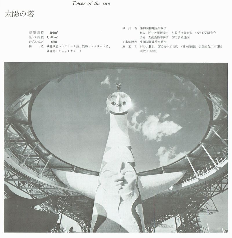 建築専門の古本屋｜古書山翡翠 on Twitter: 