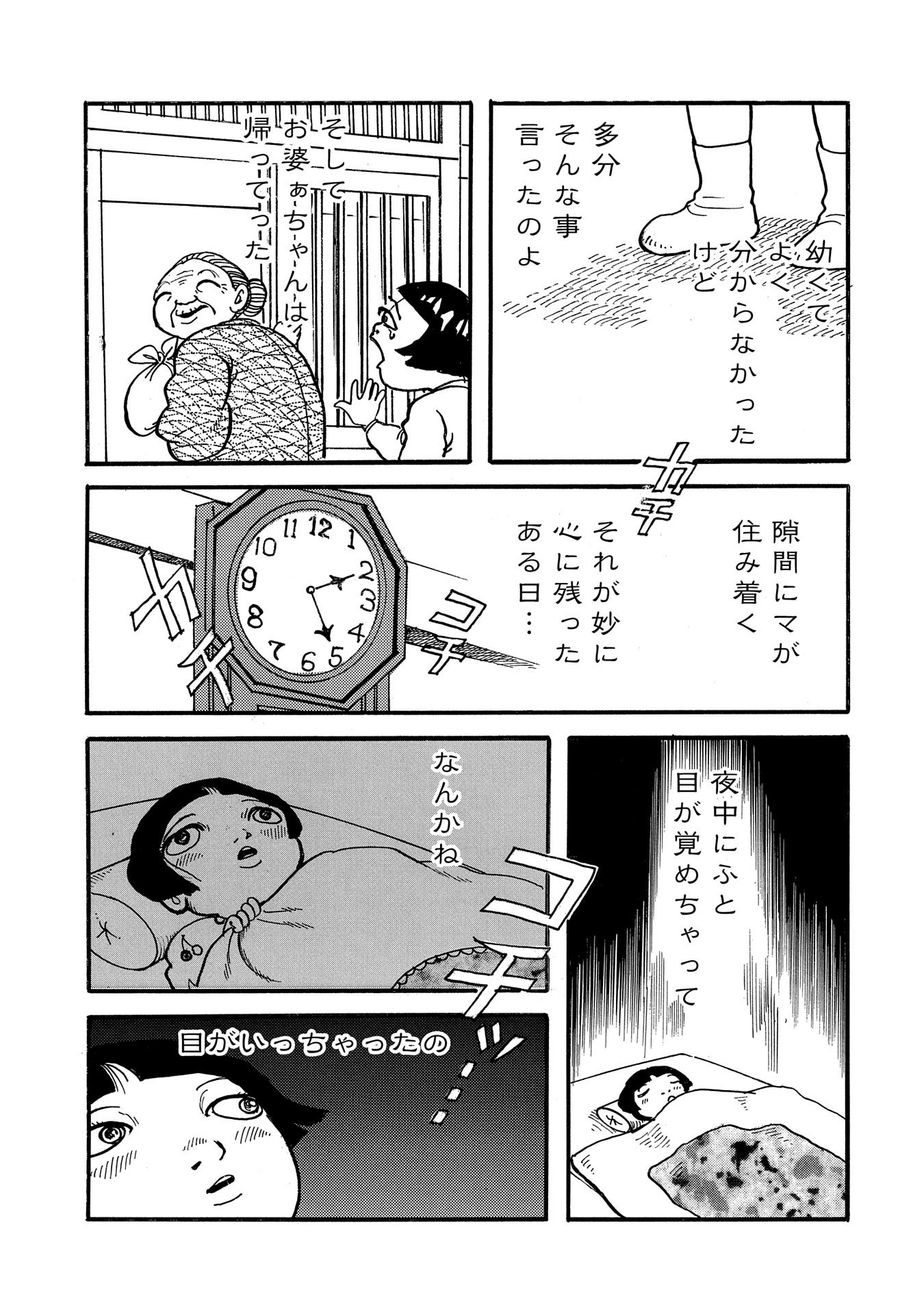 犬木加奈子 (@inukikanako1121) / Twitter