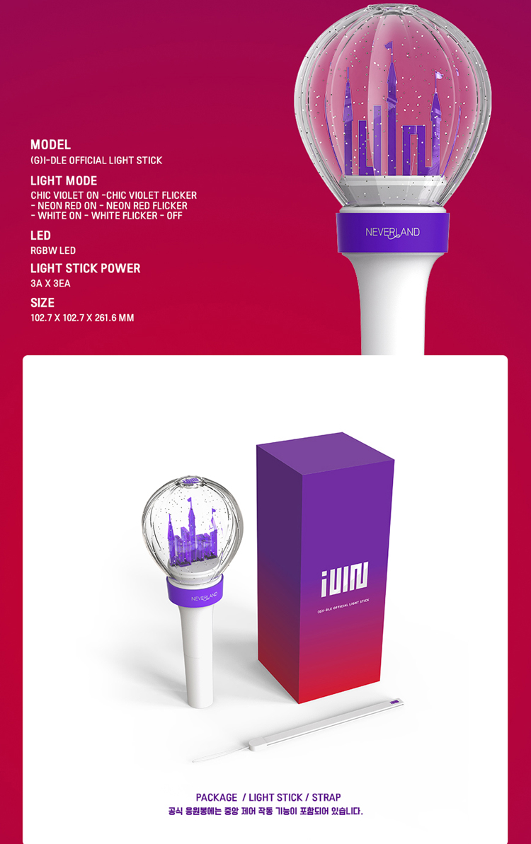 G-IDLE ジーアイドゥル 公式ペンライト OFFICIAL FANLIGHT STICK【送料無料】【公式グッズ】 | netkor