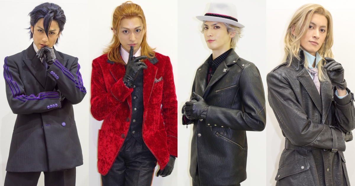 舞台『JOKER TRAP』ビジュアル撮影レポート | アニメイトタイムズ