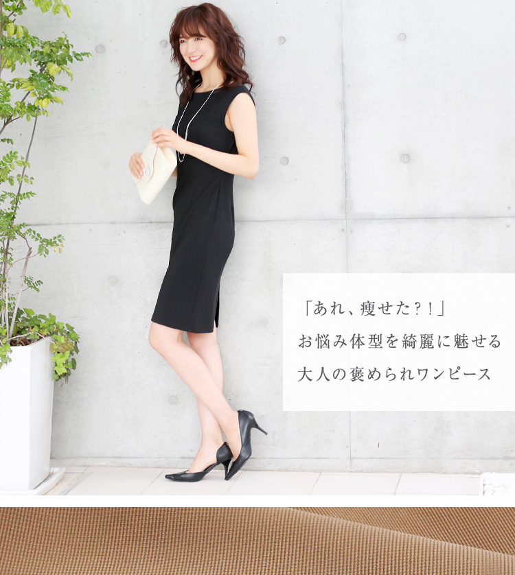 楽天市場】【部分予約】セレモニー ワンピース 結婚式 ドレス 大きい 