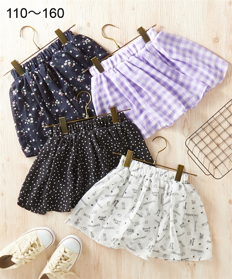 キュロット スカート キッズ 女の子 シフォン パンツイン 子供服 ジュニア服 アイボリー ロゴ /ネイビー 花柄 /ラベンダー チェック /黒  ドット 身長140/150/160cm ニッセン nissen | ニッセン　楽天市場店