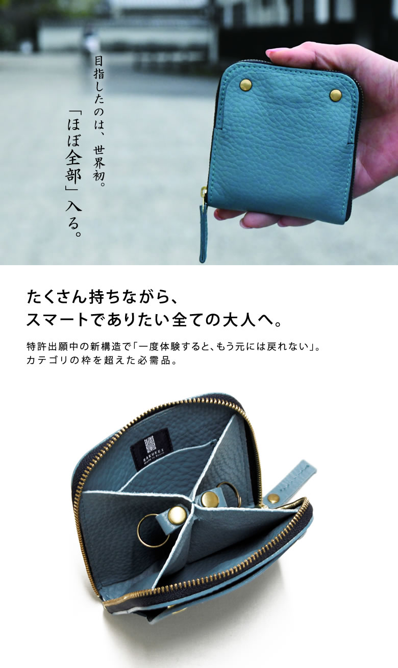 楽天市場】【ソフトシュリンク牛革 全9色】SMART MOVE！移動時の持ち 