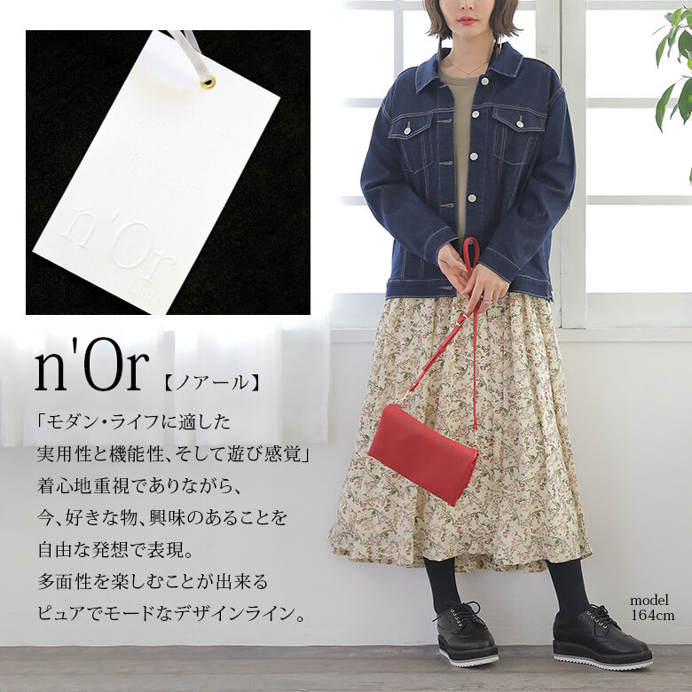 楽天市場】『n'OrLABEL異素材ドッキング花柄ワンピース』[ロング 