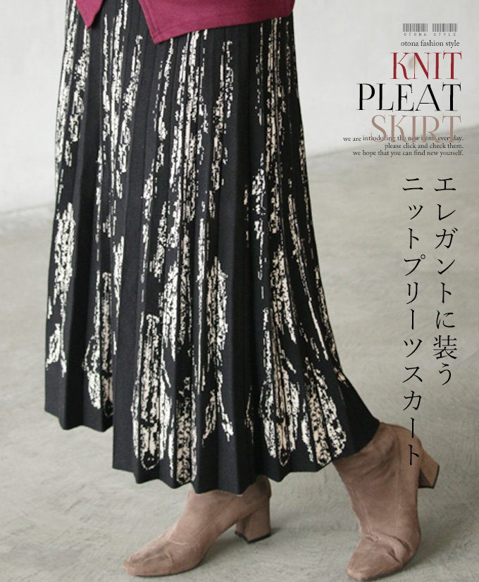 楽天市場】【再入荷10月5日10時より】 スカート レディース ブラック 