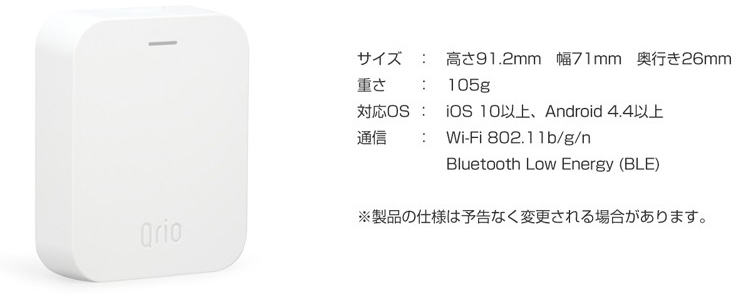 楽天市場】【正規販売店】Qrio Lock・Qrio Hubセット スマートロック 