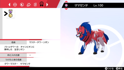 ソードシールド】レジェンズアルセウス・BDSPとの連携で新たに出来る 