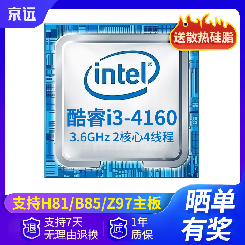 i5 4】相关京东优惠商品排行榜(3) - 价格图片品牌优惠券- 虎窝购