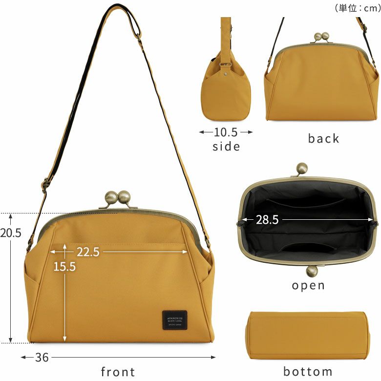 AYANOKOJI 【在庫商品】大玉がま口ショルダーバッグ【コーデュラ(R 