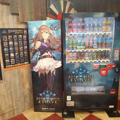 トレカの洞窟 エボル部 シャドバエボルヴまとめ (@toreca_sv) / Twitter