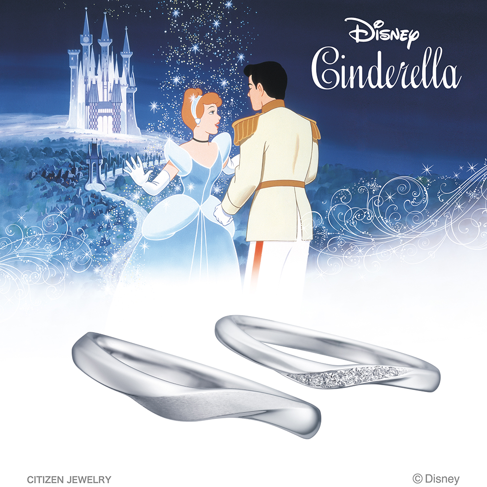 【結婚指輪】ミッキー・シンデレラ・美女と野獣など一堂に揃う 