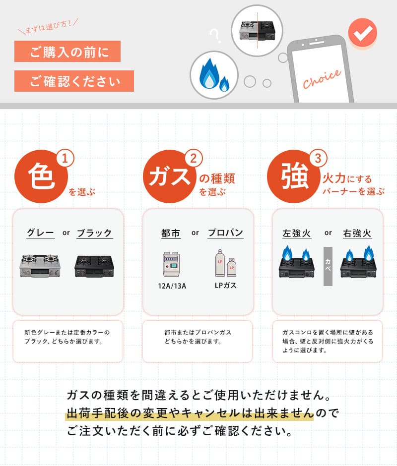 楽天市場】ガスコンロ 都市ガス or プロパン ガステーブル 2口 56cm 