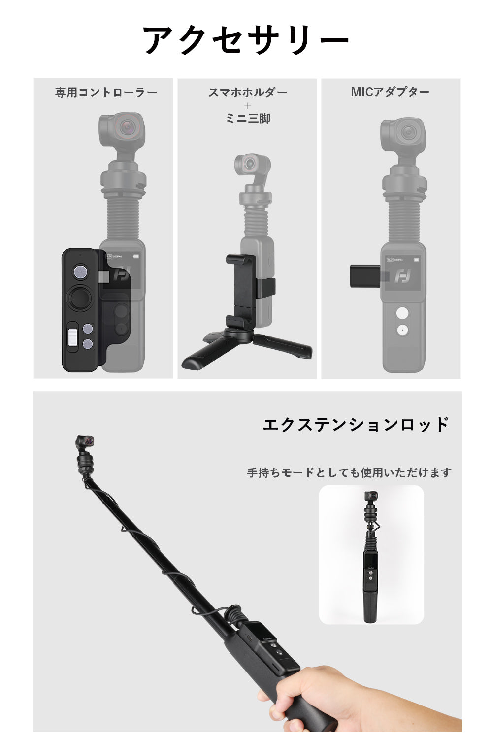 Feiyu Pocket 2S コンパクトカメラ付きジンバル – FeiyuTech公式 