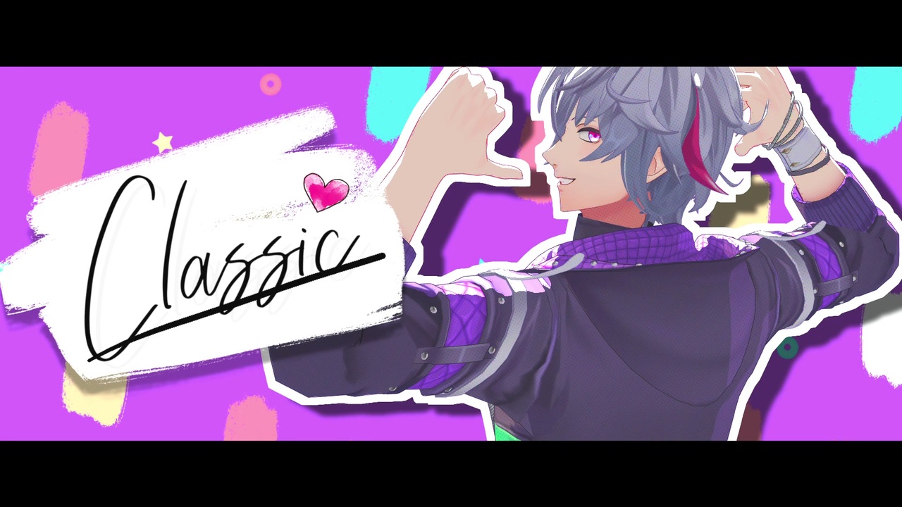 にじさんじMMD】Classic【不破湊+α】 - ニコニコ動画