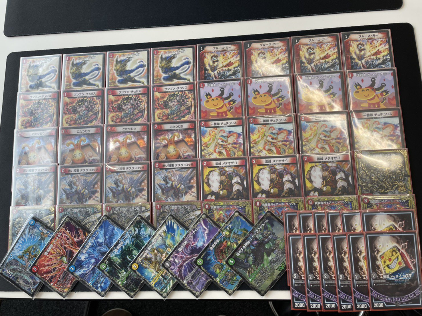 デュエマ アドバンスCS】「京都龍星杯(2021/8/9)」結果 マーシャル 