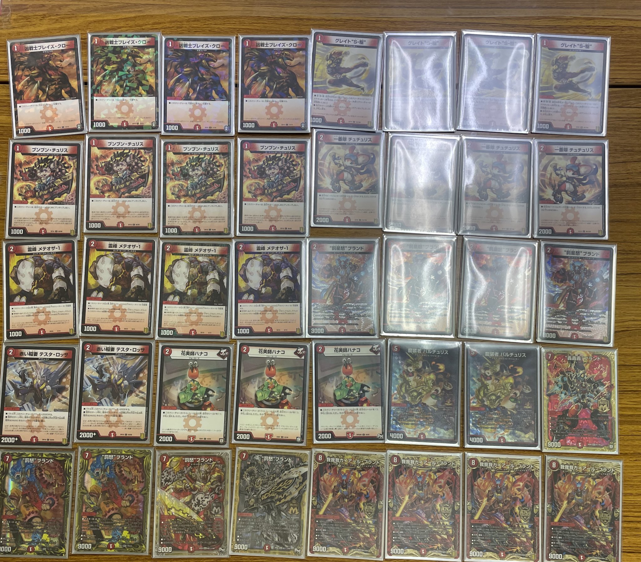 デュエマ オリジナルCS】「第22回 トレカイダーCS(2021/8/21)」結果 赤 