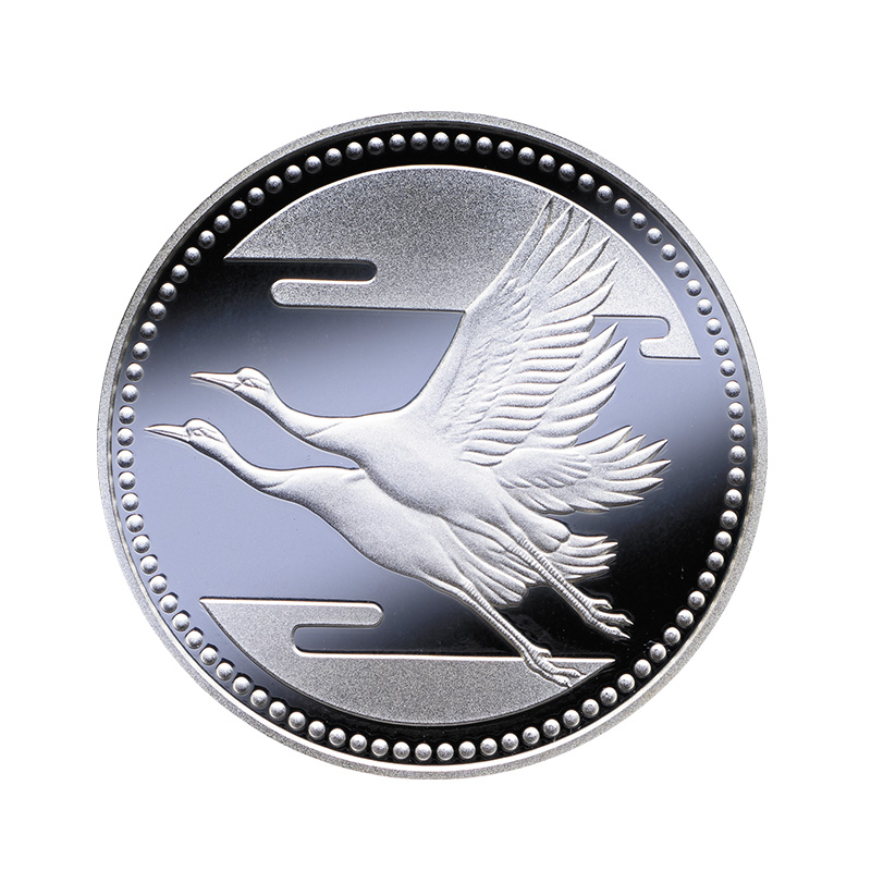 楽天市場】造幣局発行 『 皇太子殿下 御成婚記念 プルーフ貨幣 セット 